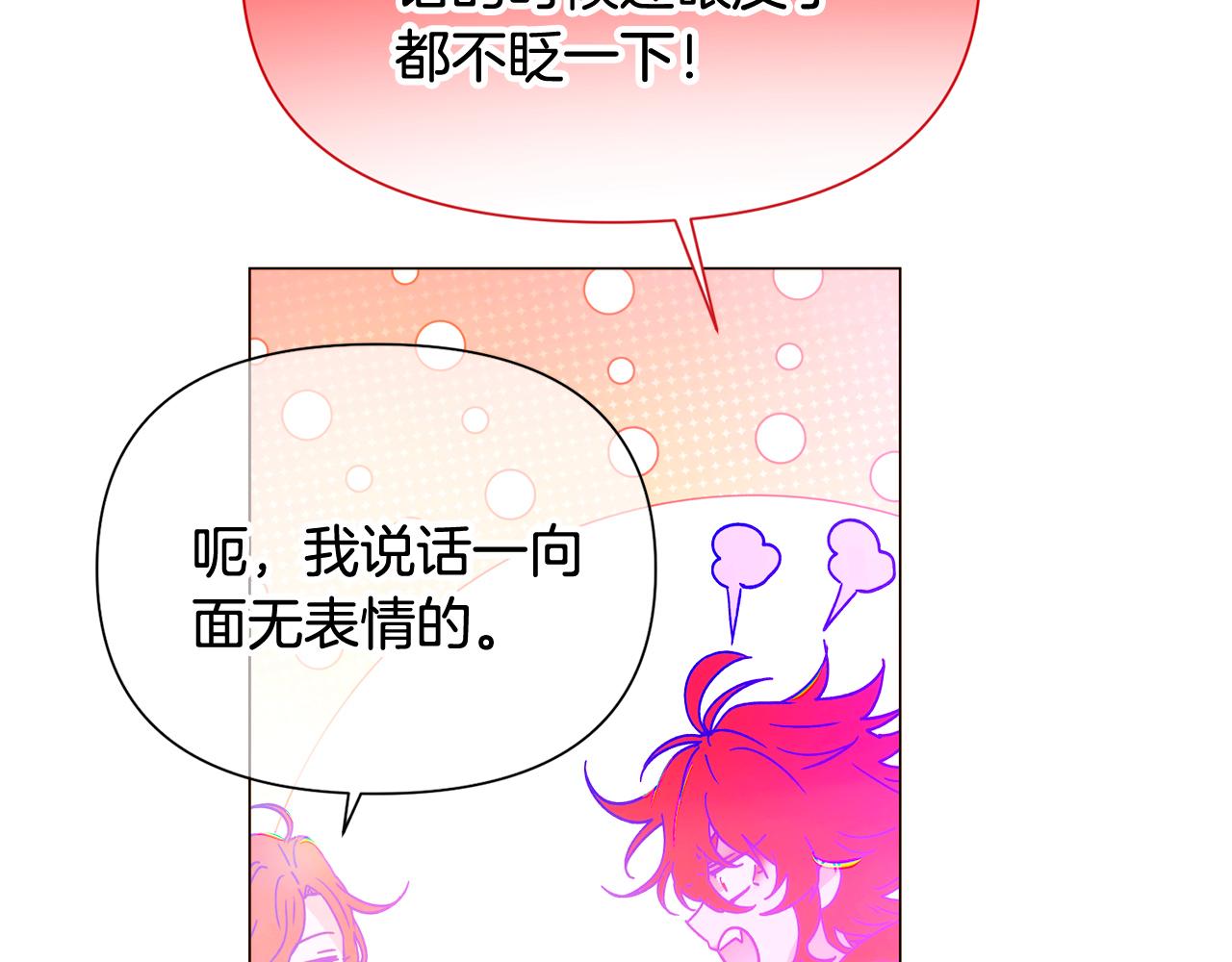 第196话 第三种选择(1/4)-第198话