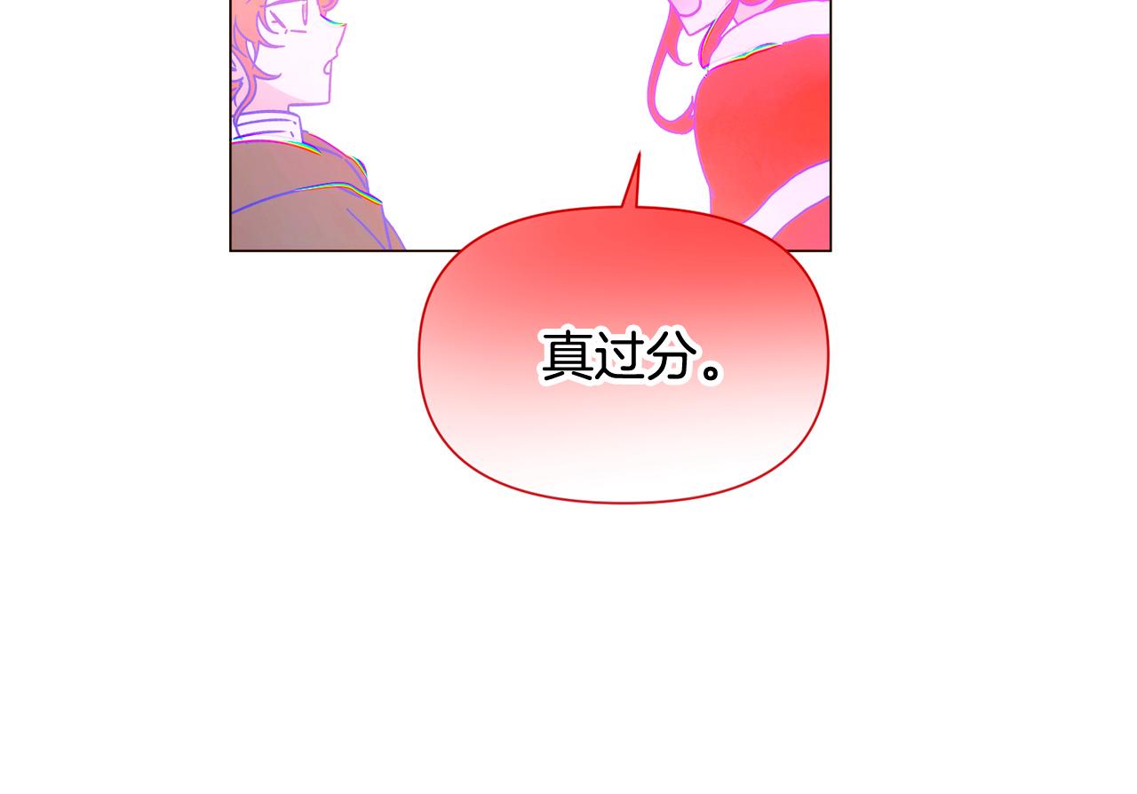 第196话 第三种选择(1/4)-第198话