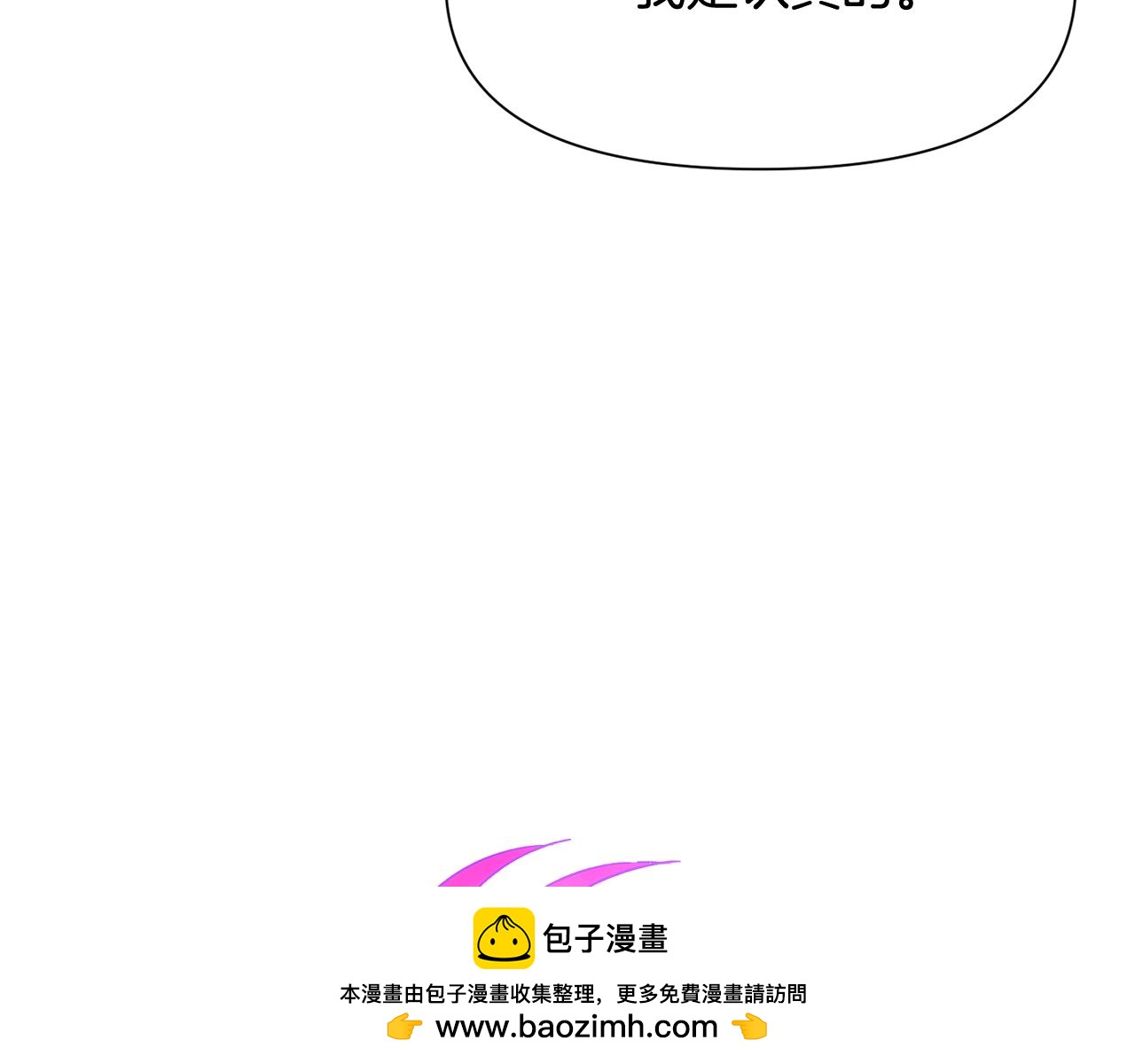 第196话 第三种选择(1/4)-第198话