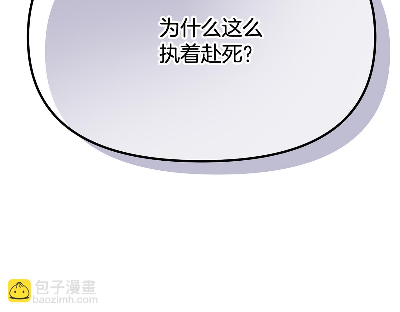 第196话 第三种选择(1/4)-第198话