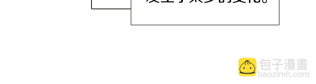 第20话 搞好关系(1/3)-第22话