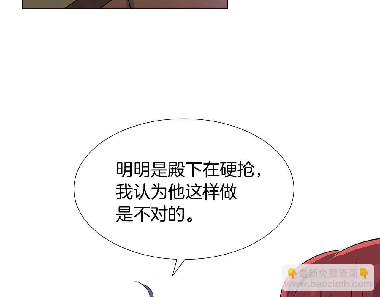 第20话 搞好关系(1/3)-第22话