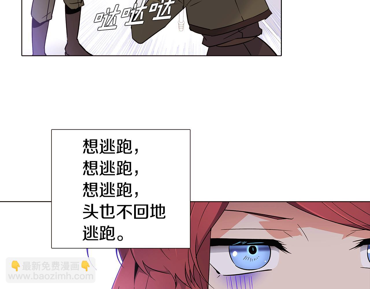 第20话 搞好关系(1/3)-第22话