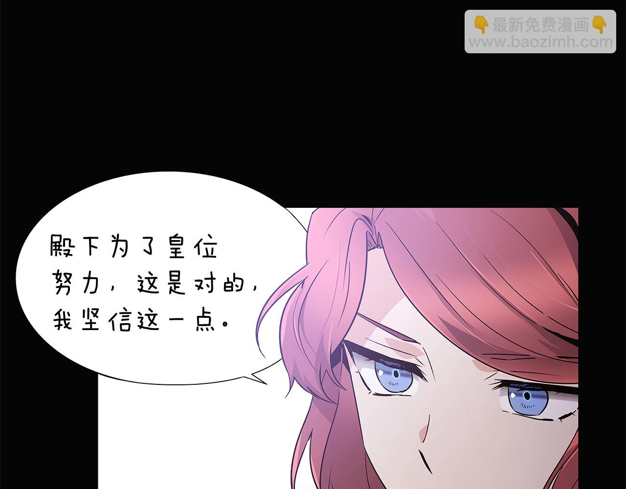 第24话 疯狂的人(1/4)-第26话