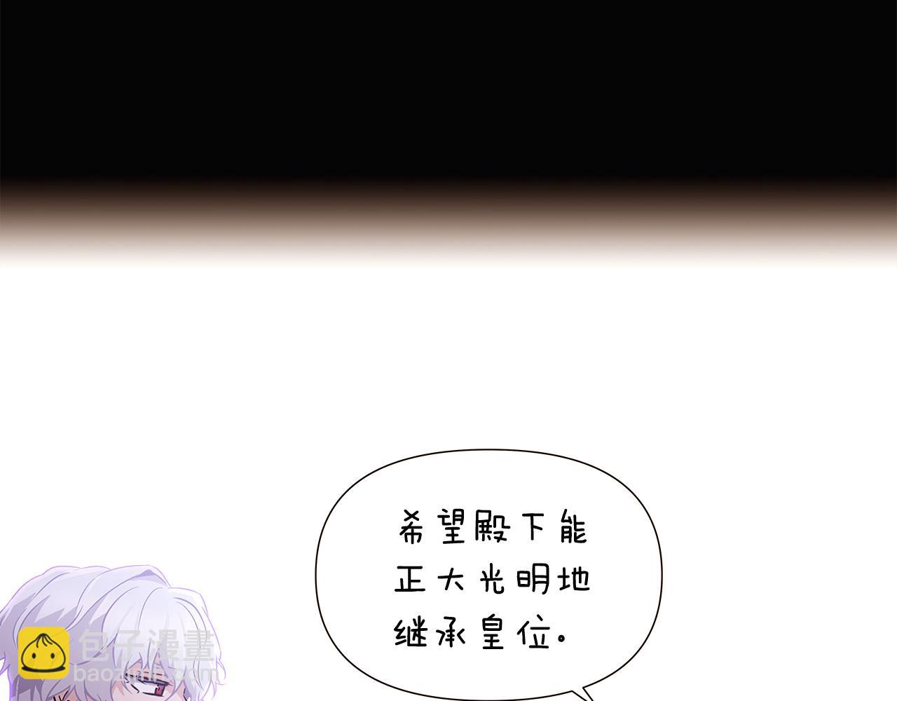 第24话 疯狂的人(1/4)-第26话