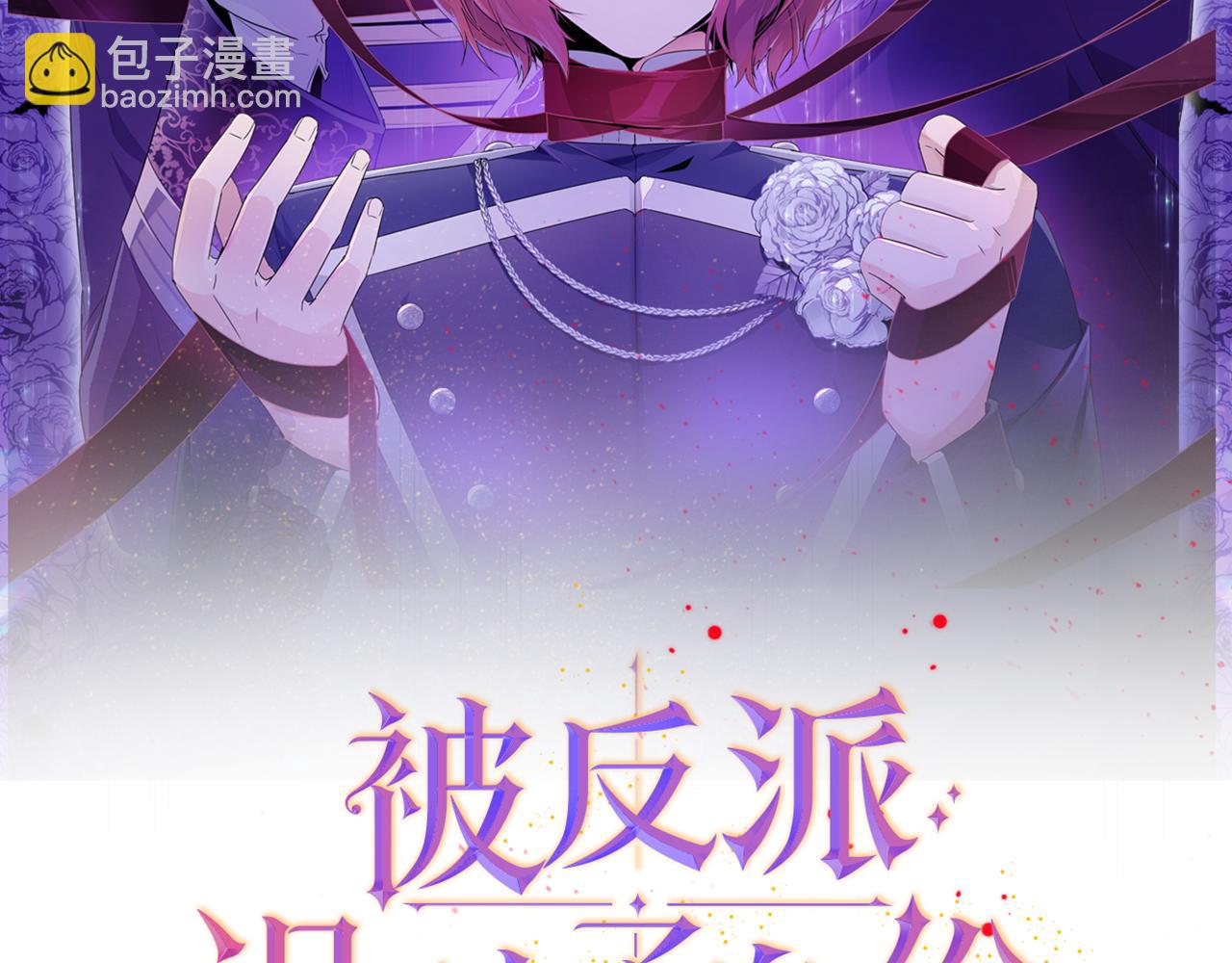 第24话 疯狂的人(1/4)-第26话