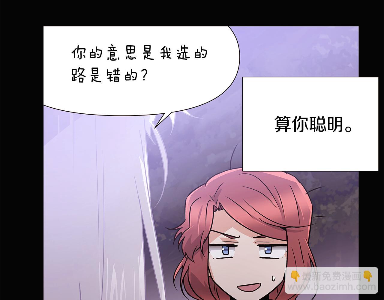 第24话 疯狂的人(1/4)-第26话