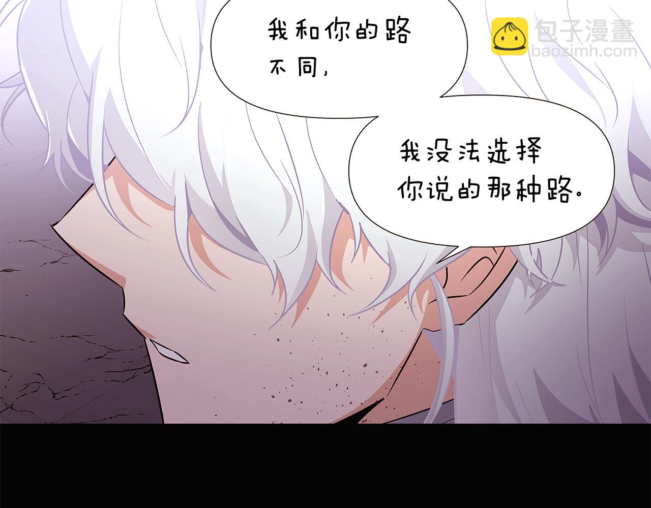 第24话 疯狂的人(1/4)-第26话