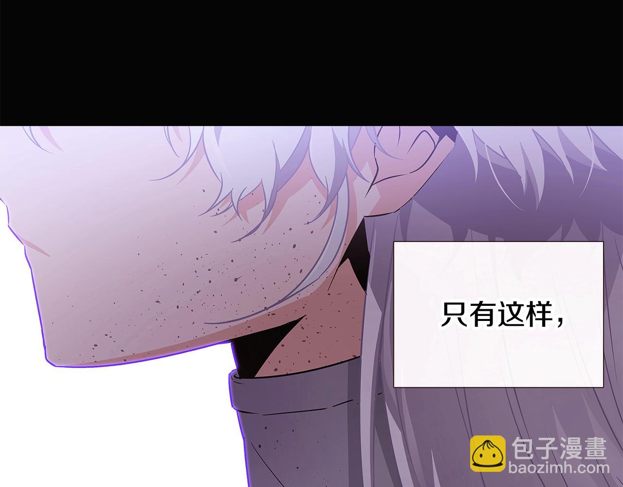 第24话 疯狂的人(1/4)-第26话