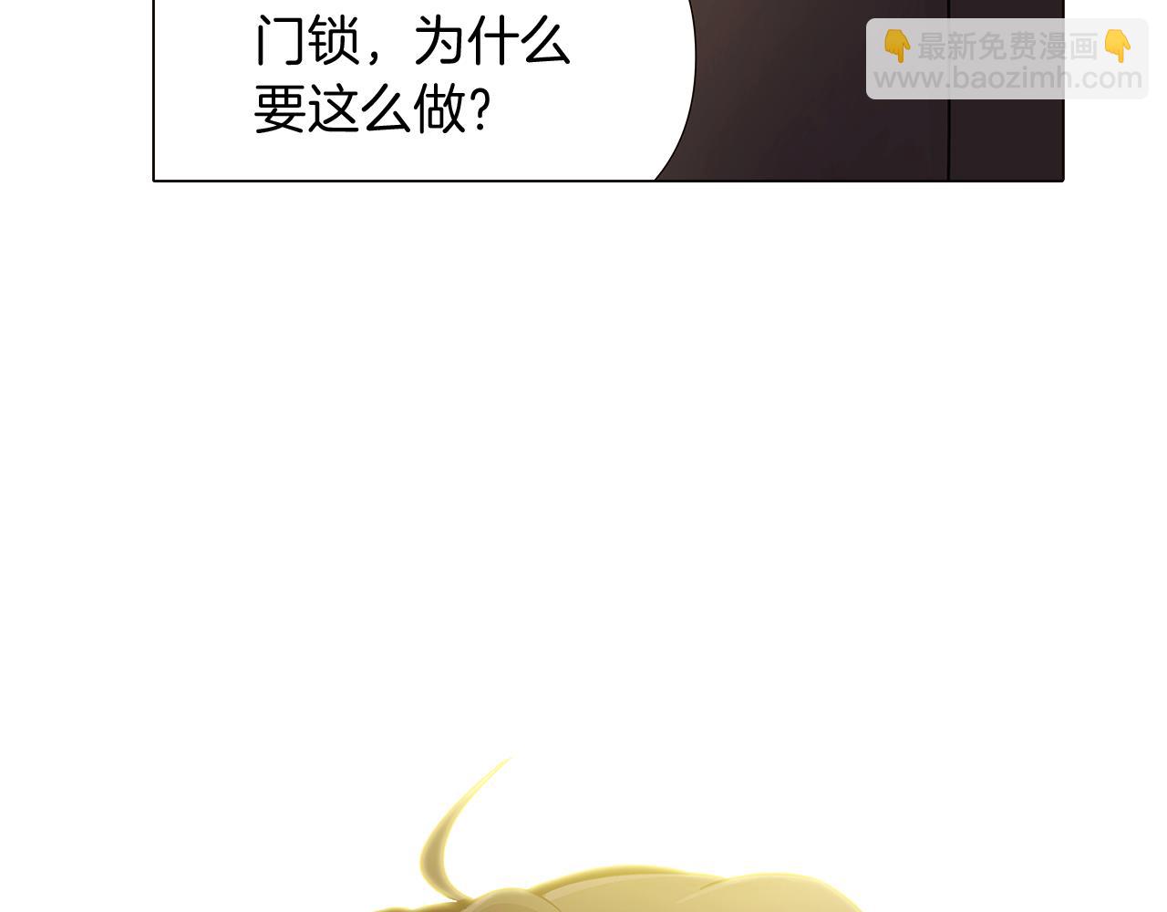 第26话 剧本出错(1/4)-第28话