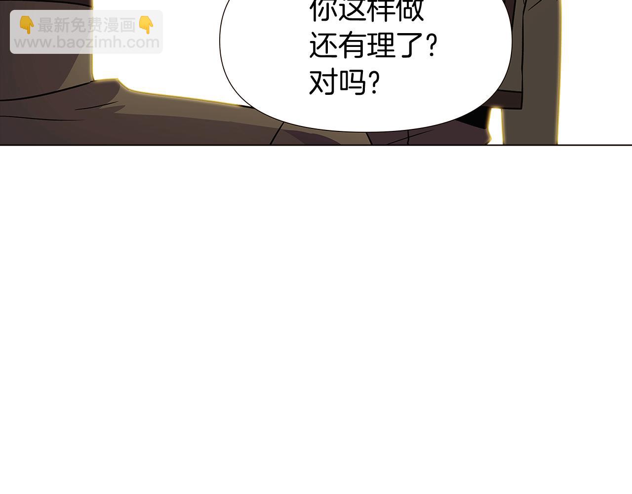 第26话 剧本出错(1/4)-第28话