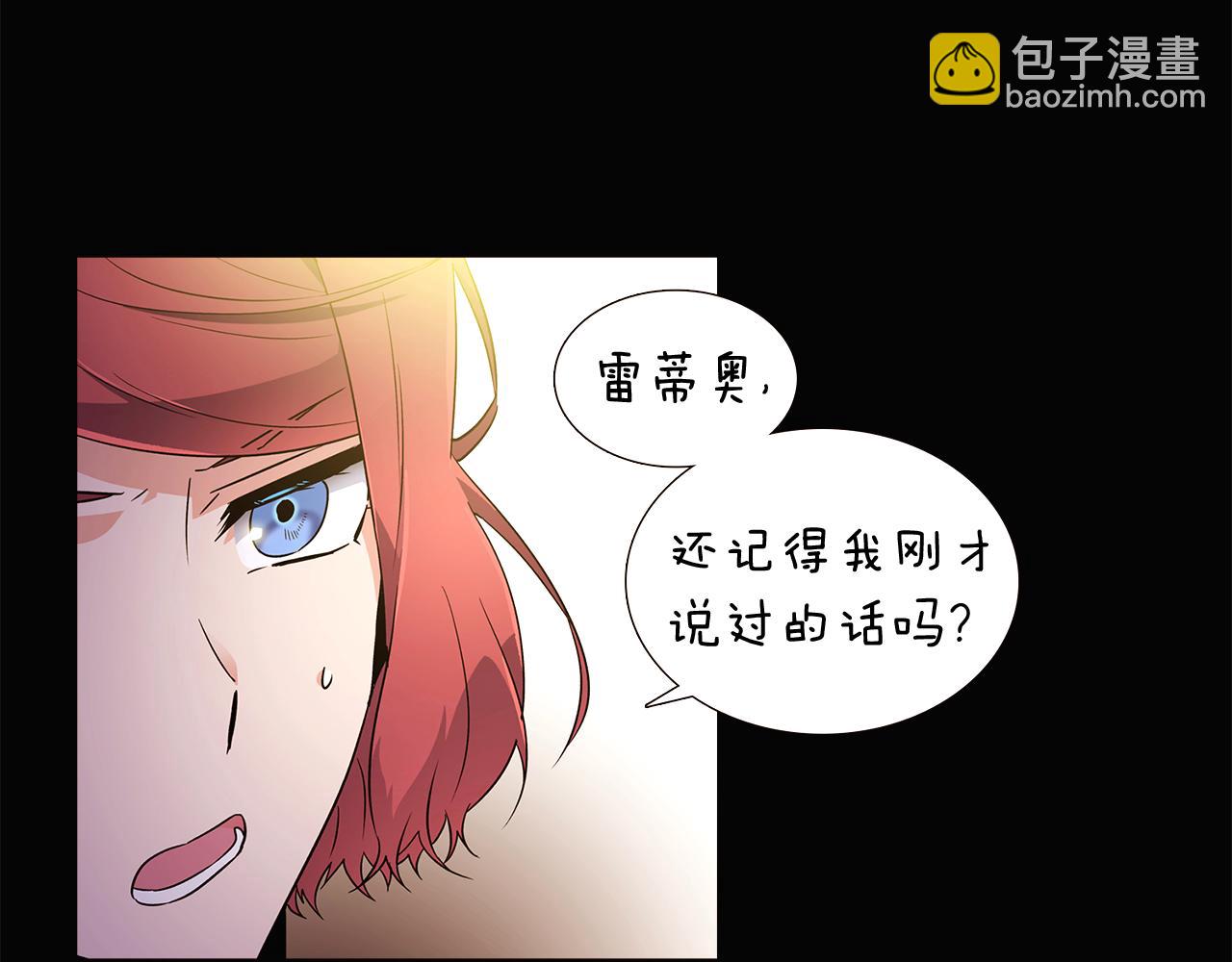 第28话 打赌(1/4)-第30话