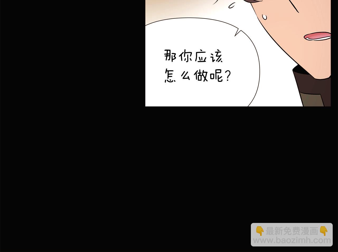 第28话 打赌(1/4)-第30话