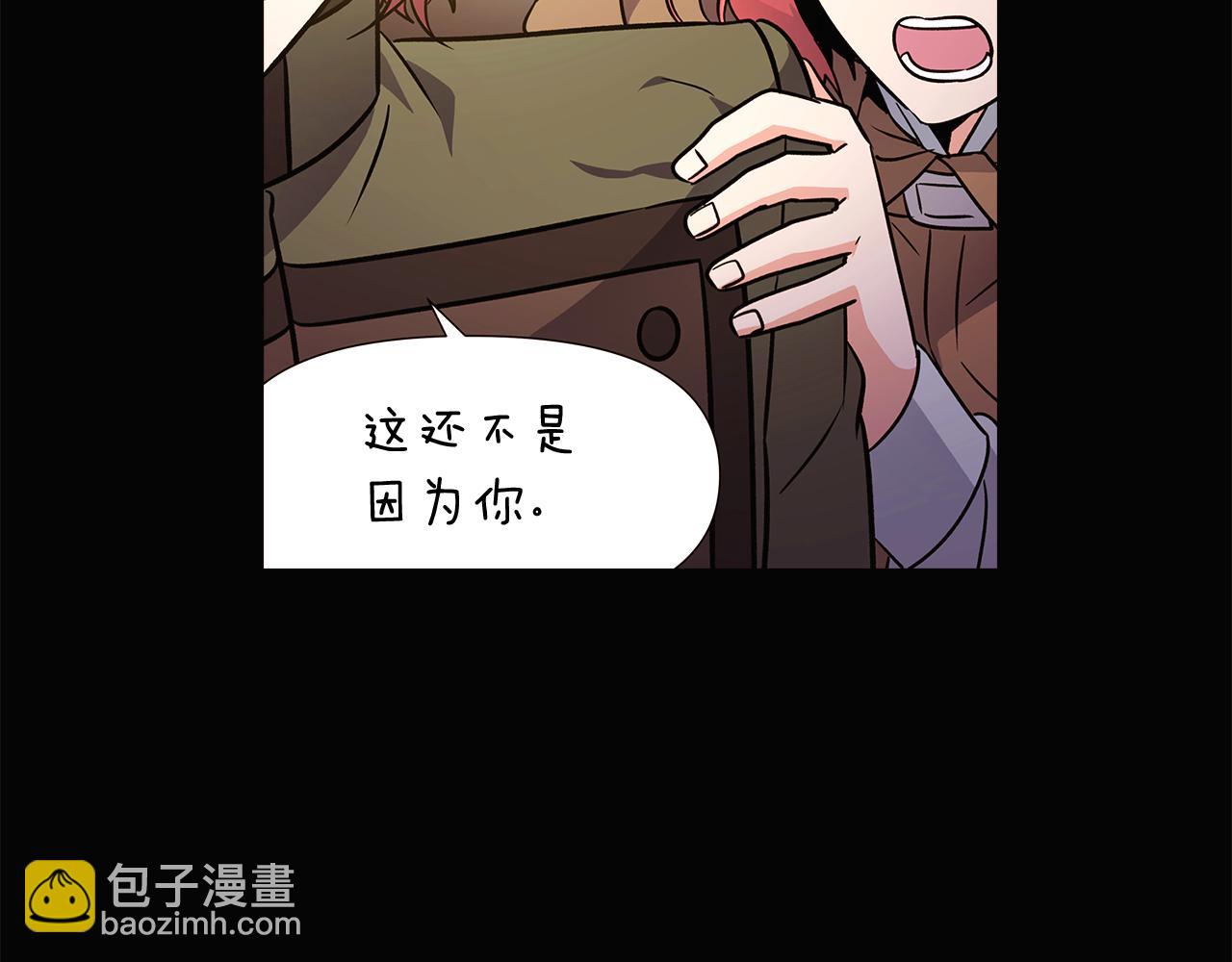 第28话 打赌(1/4)-第30话