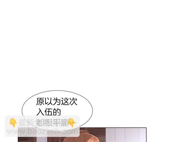 第2话 故意失手(1/6)-第4话