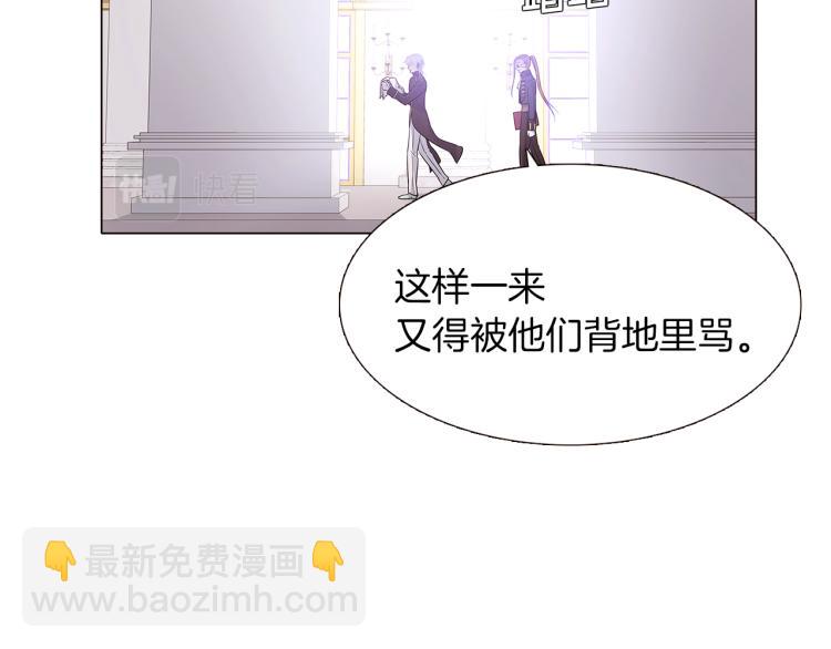 第2话 故意失手(1/6)-第4话