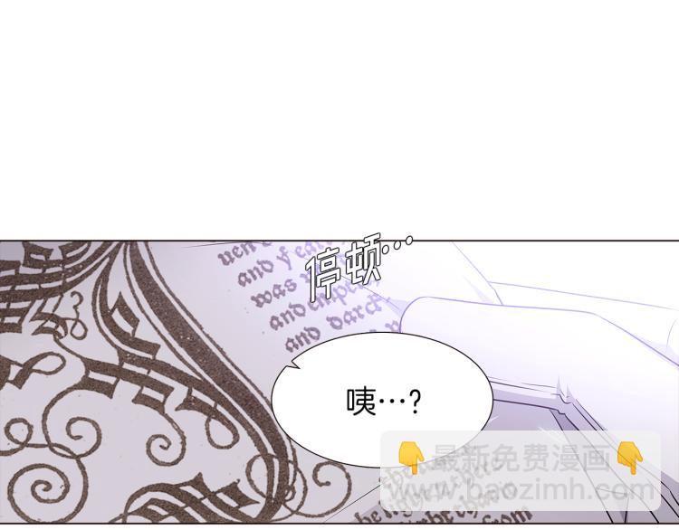 第2话 故意失手(1/6)-第4话