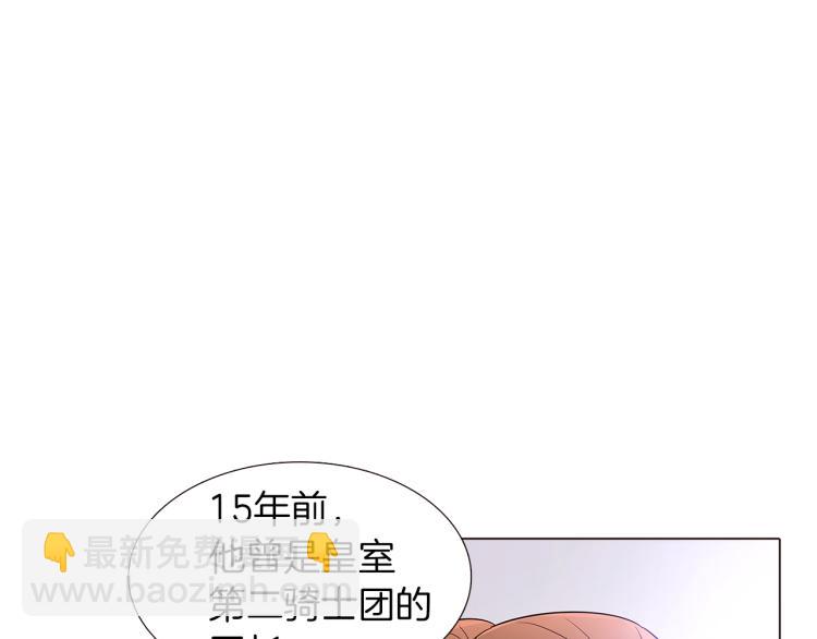 第2话 故意失手(1/6)-第4话