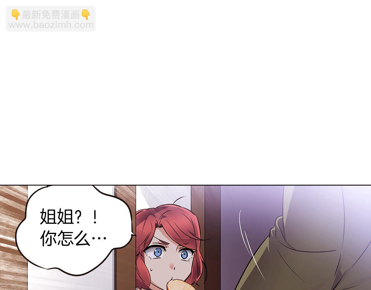 第30话 识破前夕(1/4)-第32话