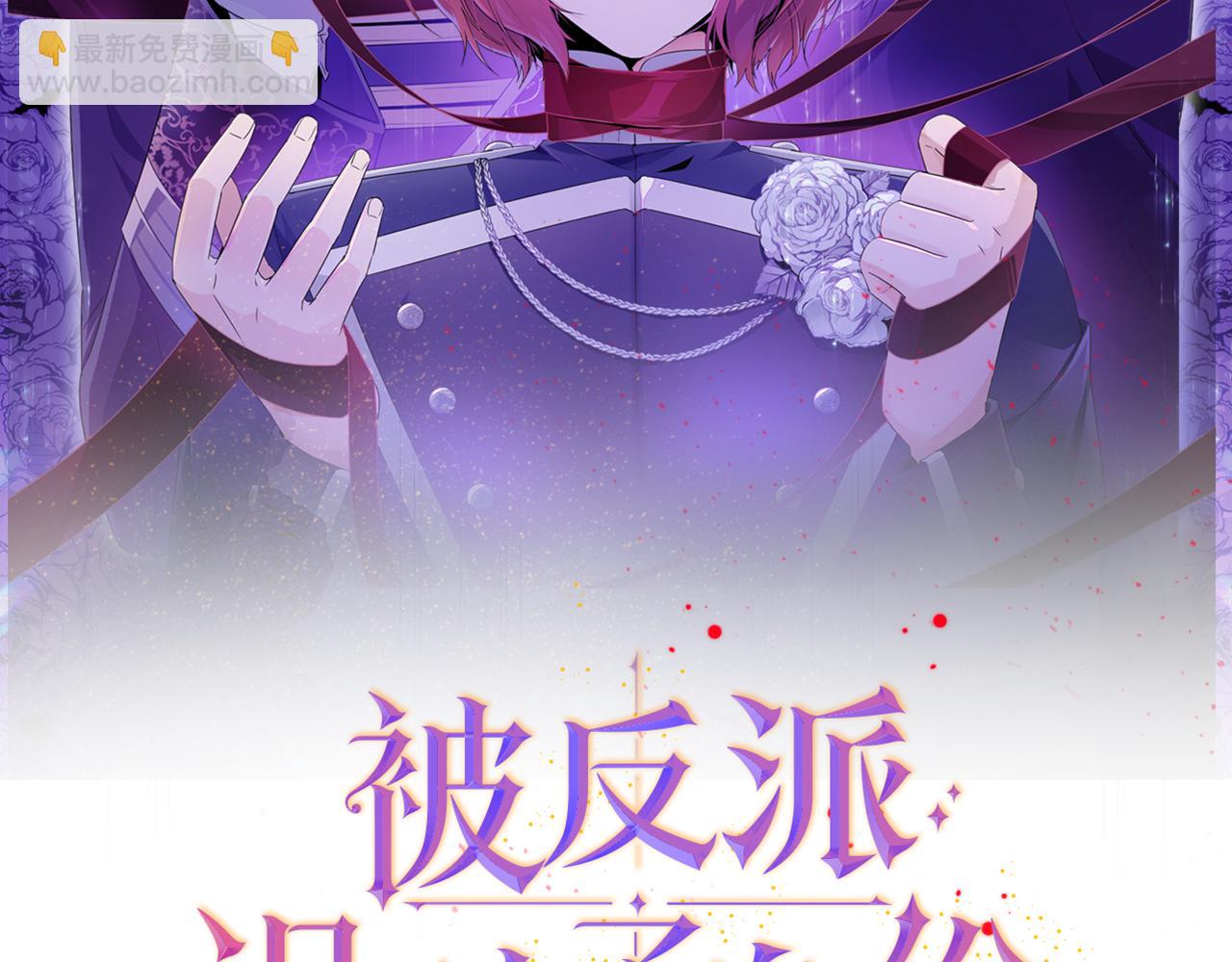 第30话 识破前夕(1/4)-第32话