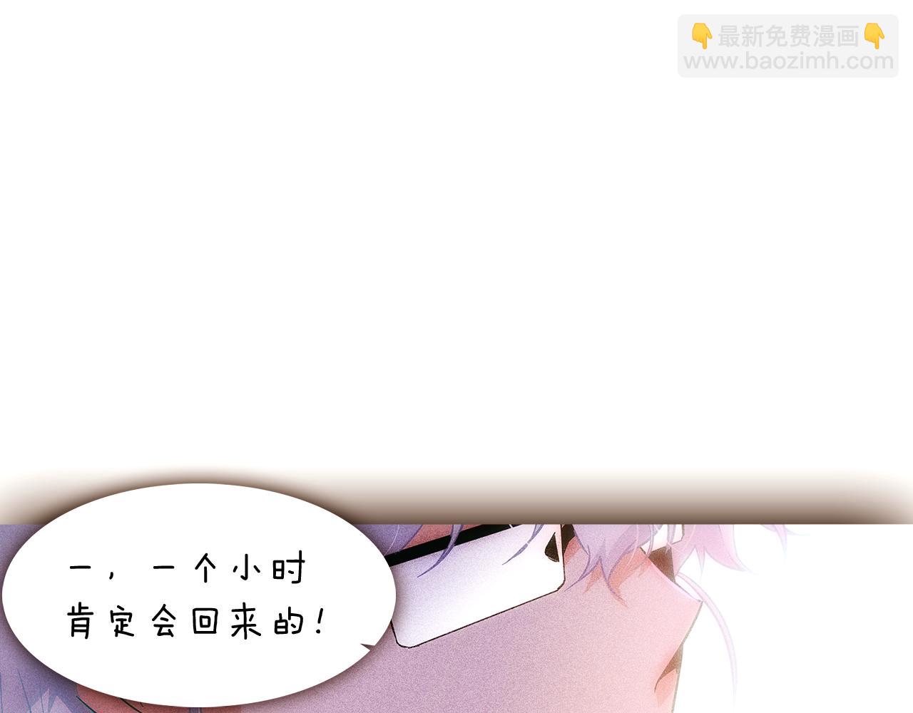 第30话 识破前夕(1/4)-第32话