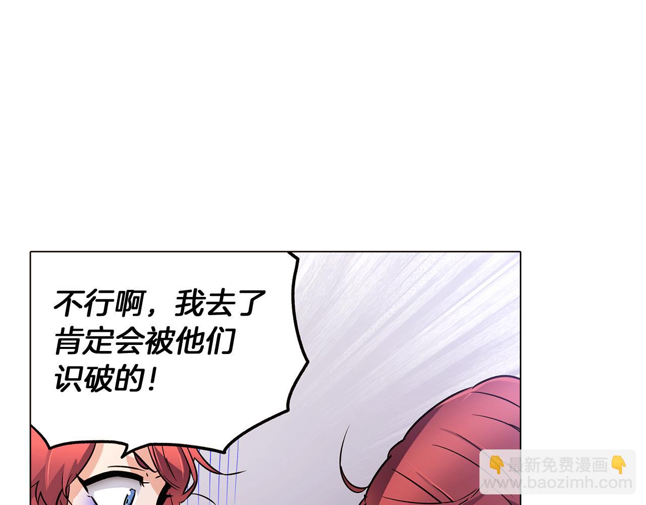 第30话 识破前夕(1/4)-第32话