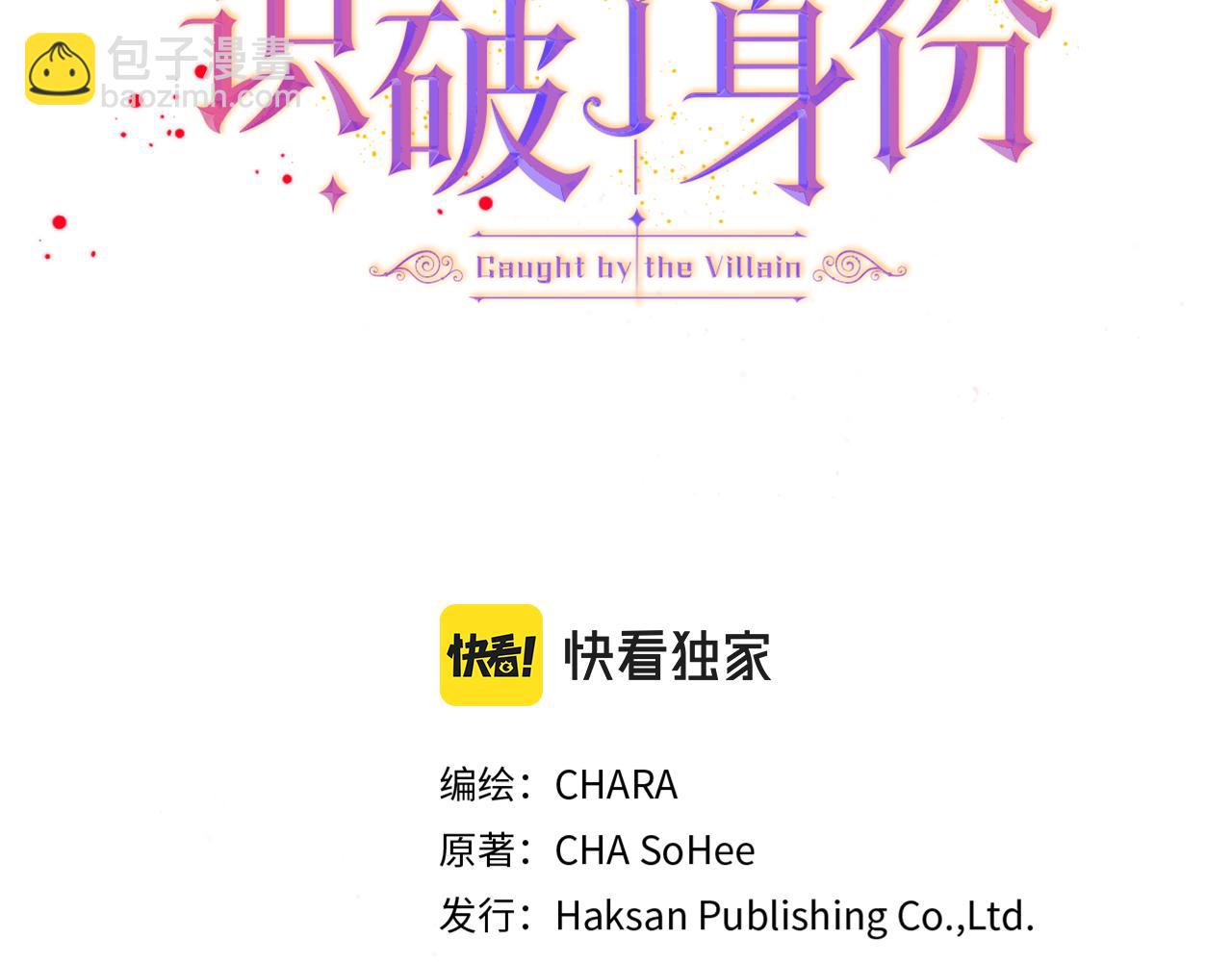 第30话 识破前夕(1/4)-第32话