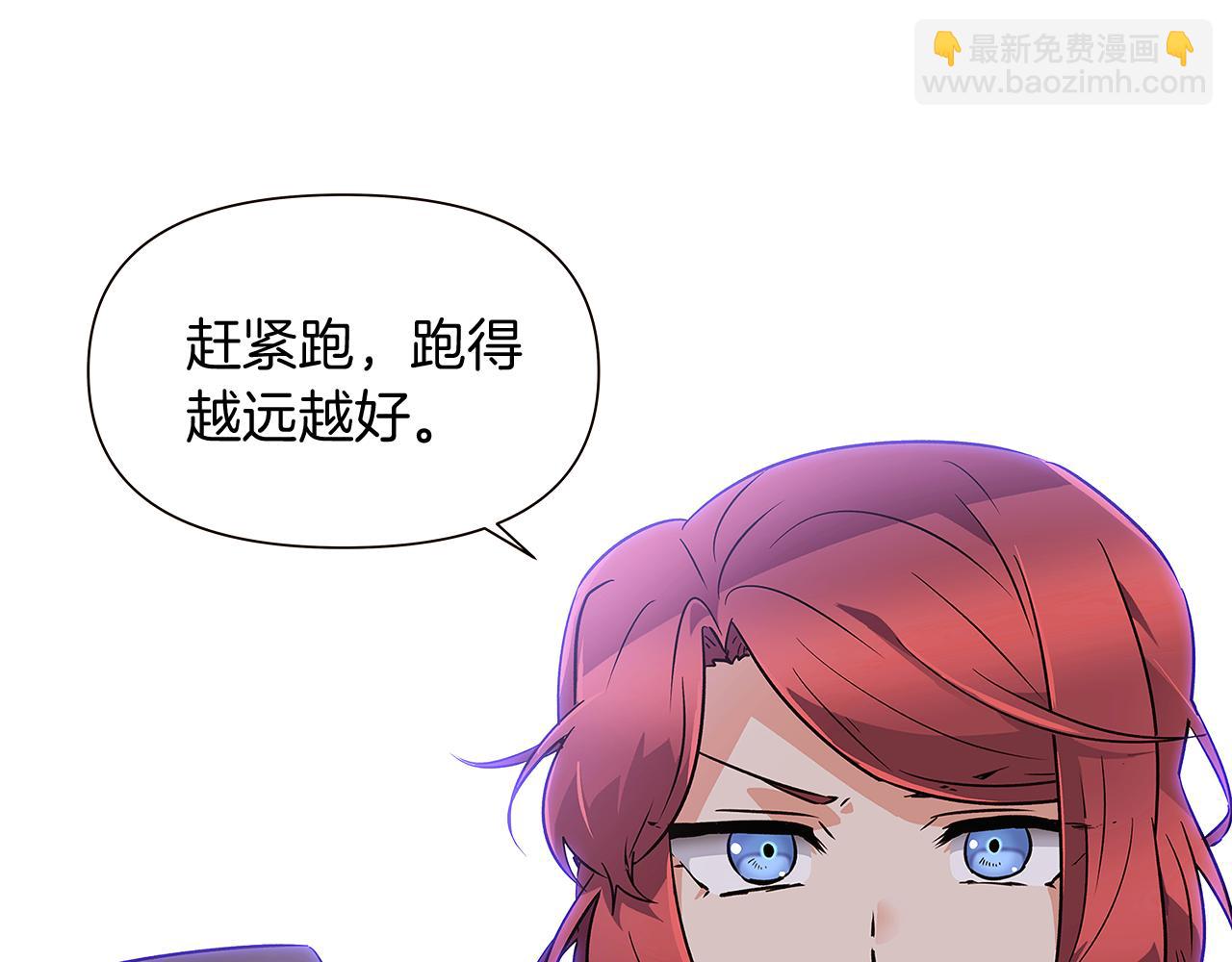 第30话 识破前夕(1/4)-第32话