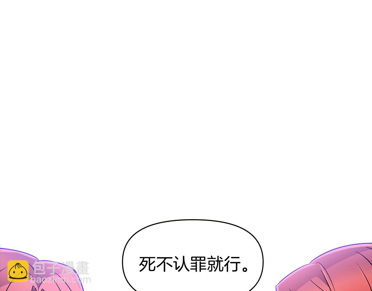 第30话 识破前夕(1/4)-第32话