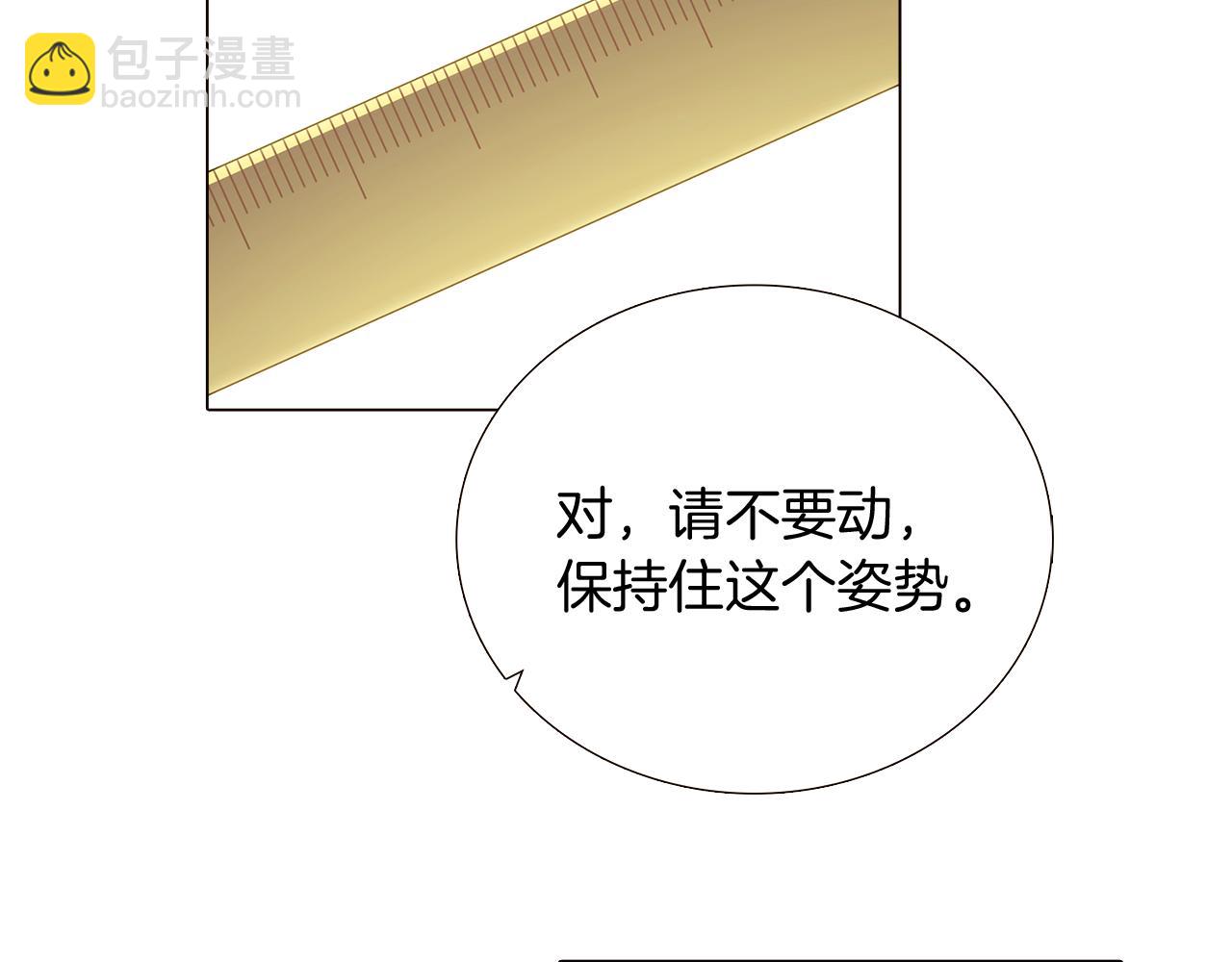 第30话 识破前夕(1/4)-第32话
