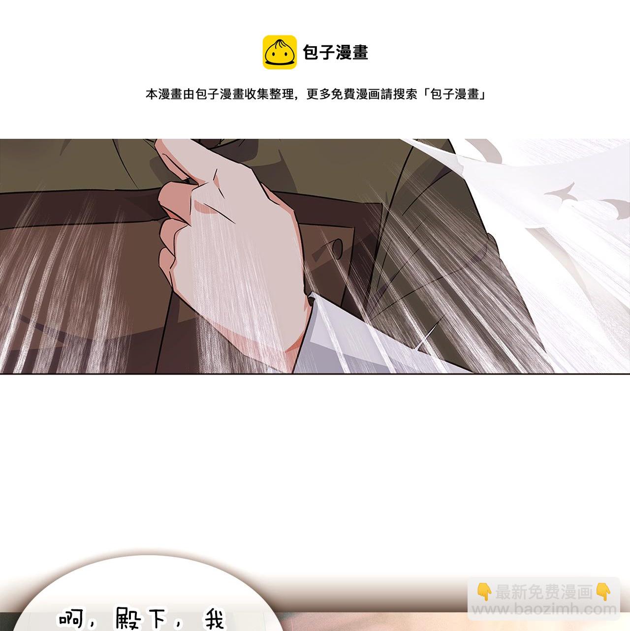 第30话 识破前夕(1/4)-第32话