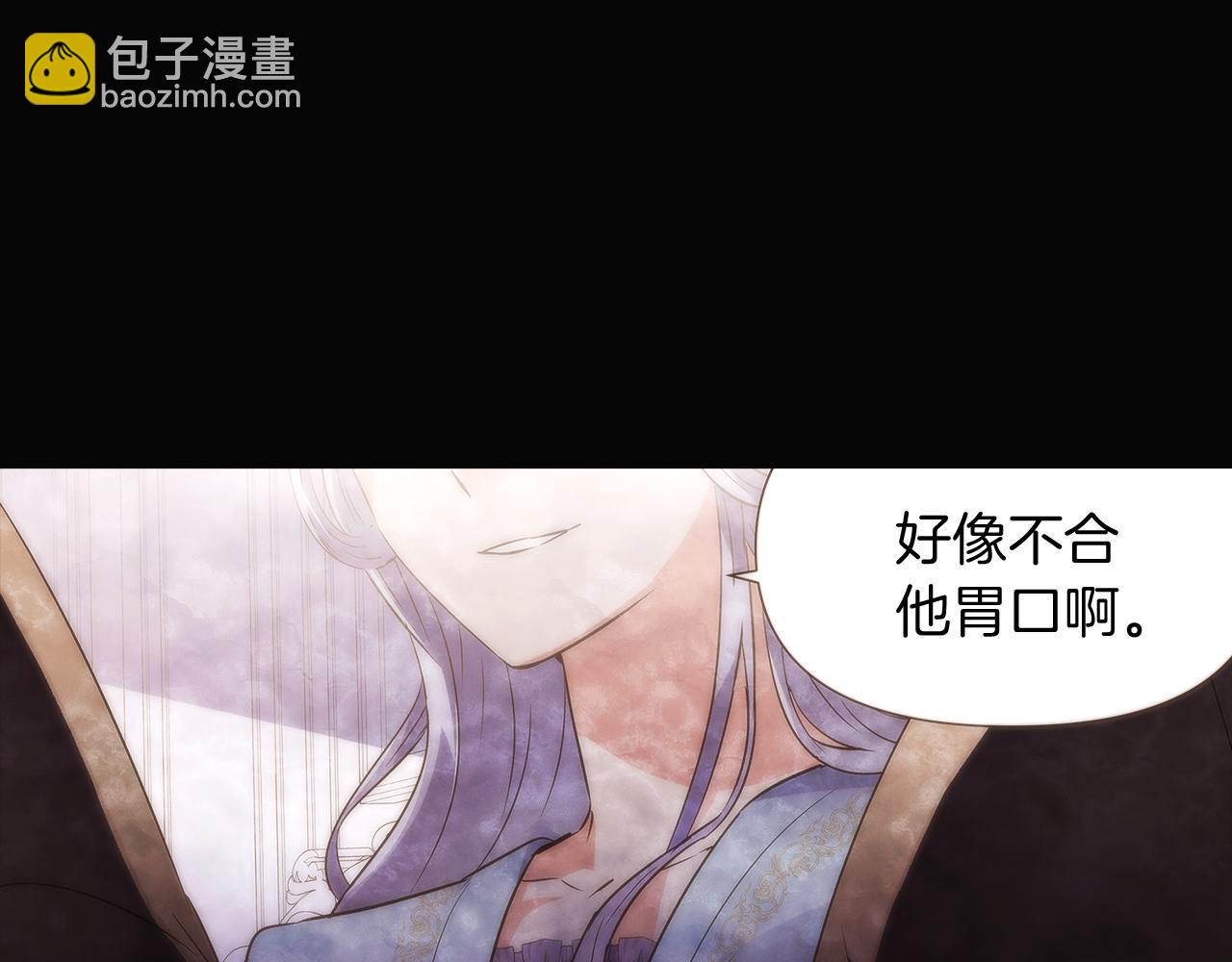第32话 迷茫的皇子(1/4)-第34话