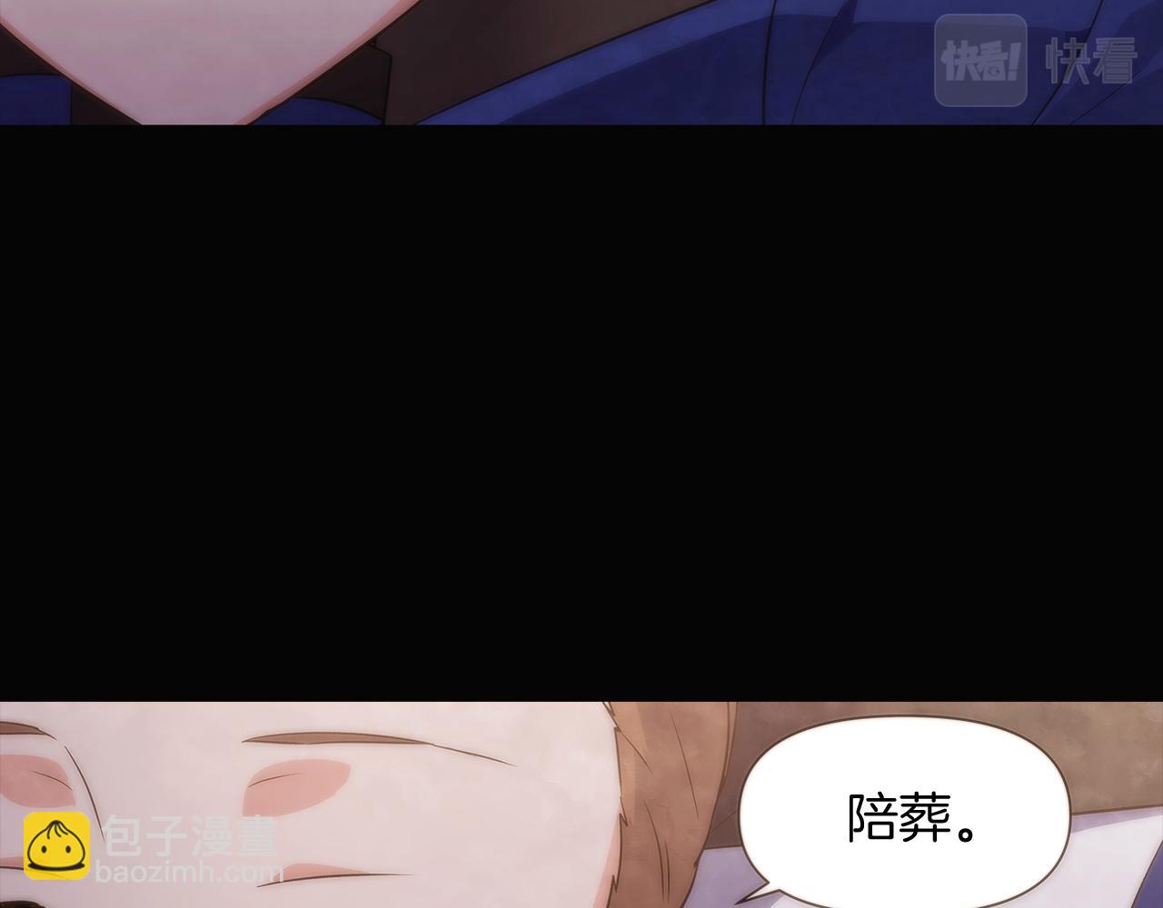 第32话 迷茫的皇子(1/4)-第34话