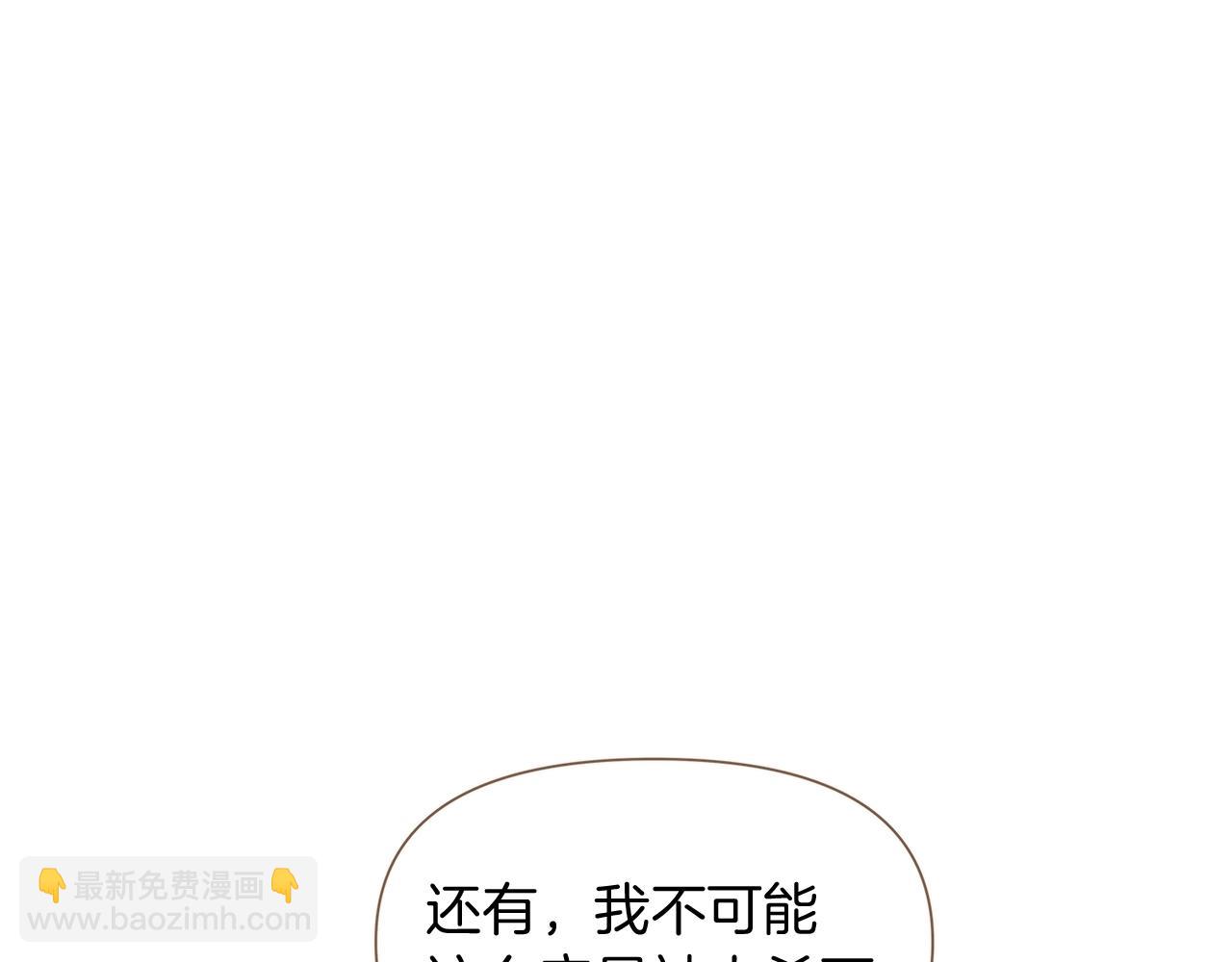 第32话 迷茫的皇子(1/4)-第34话