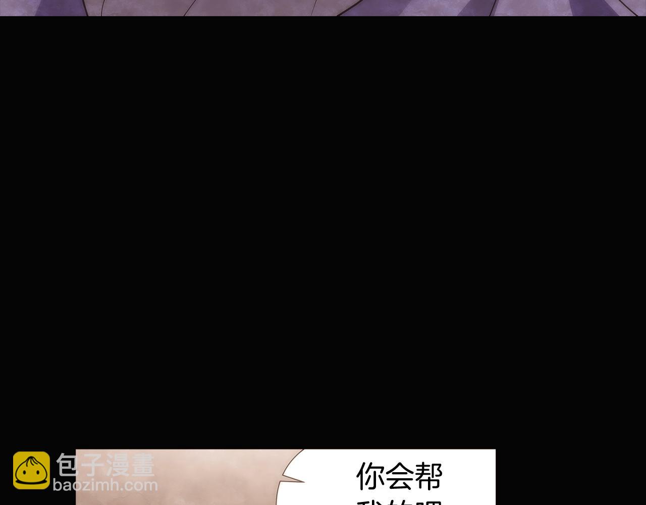 第32话 迷茫的皇子(1/4)-第34话