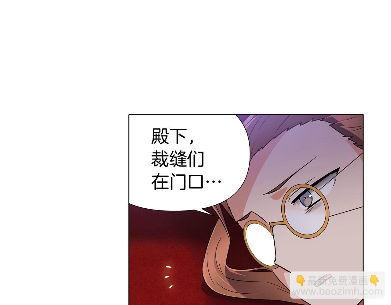 第32话 迷茫的皇子(1/4)-第34话