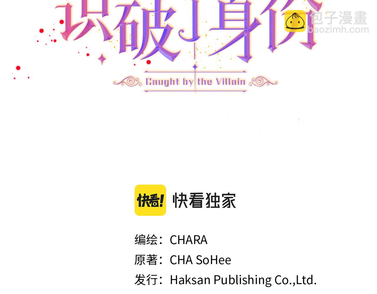 第34话 解除婚约(1/4)-第36话