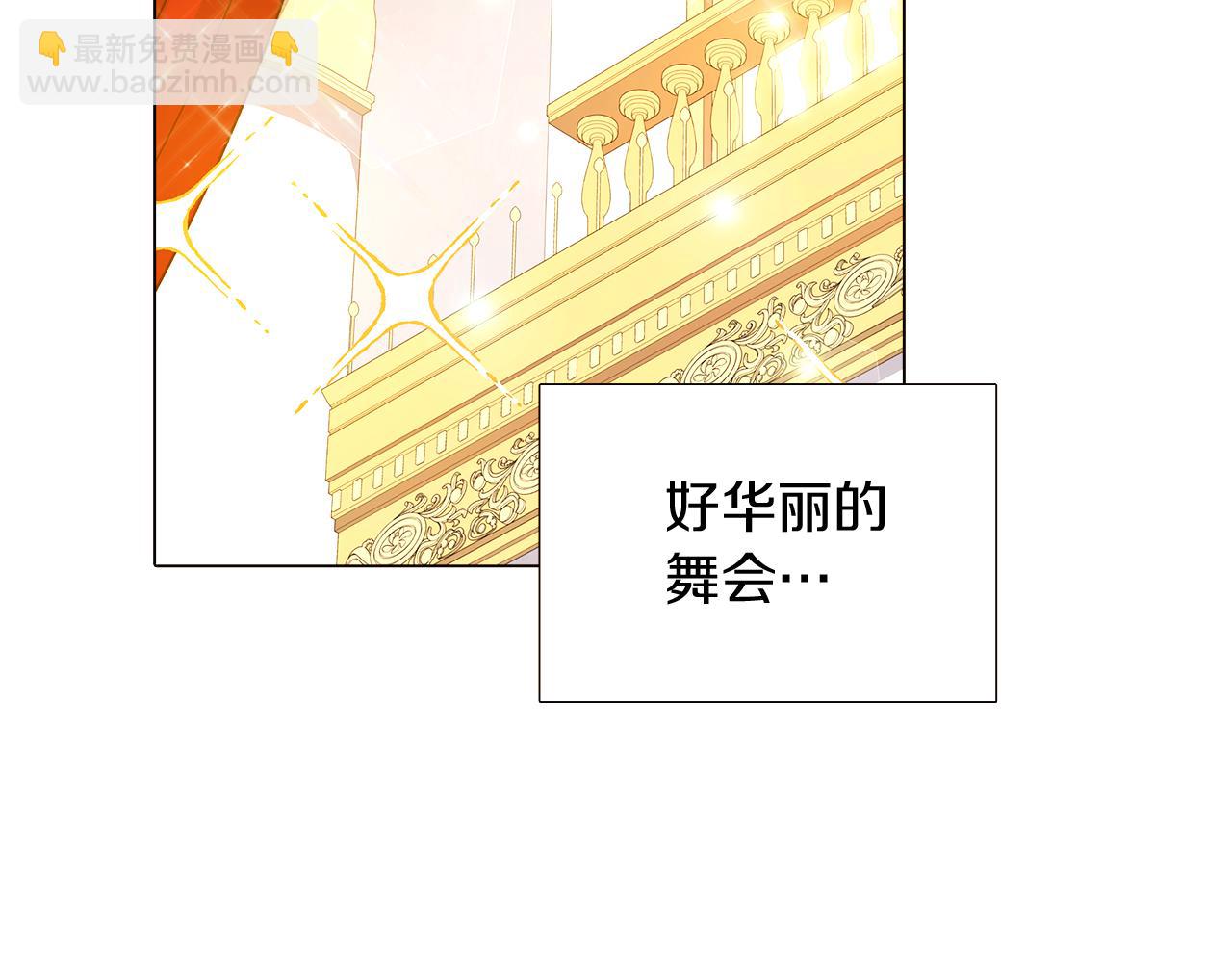 第34话 解除婚约(1/4)-第36话