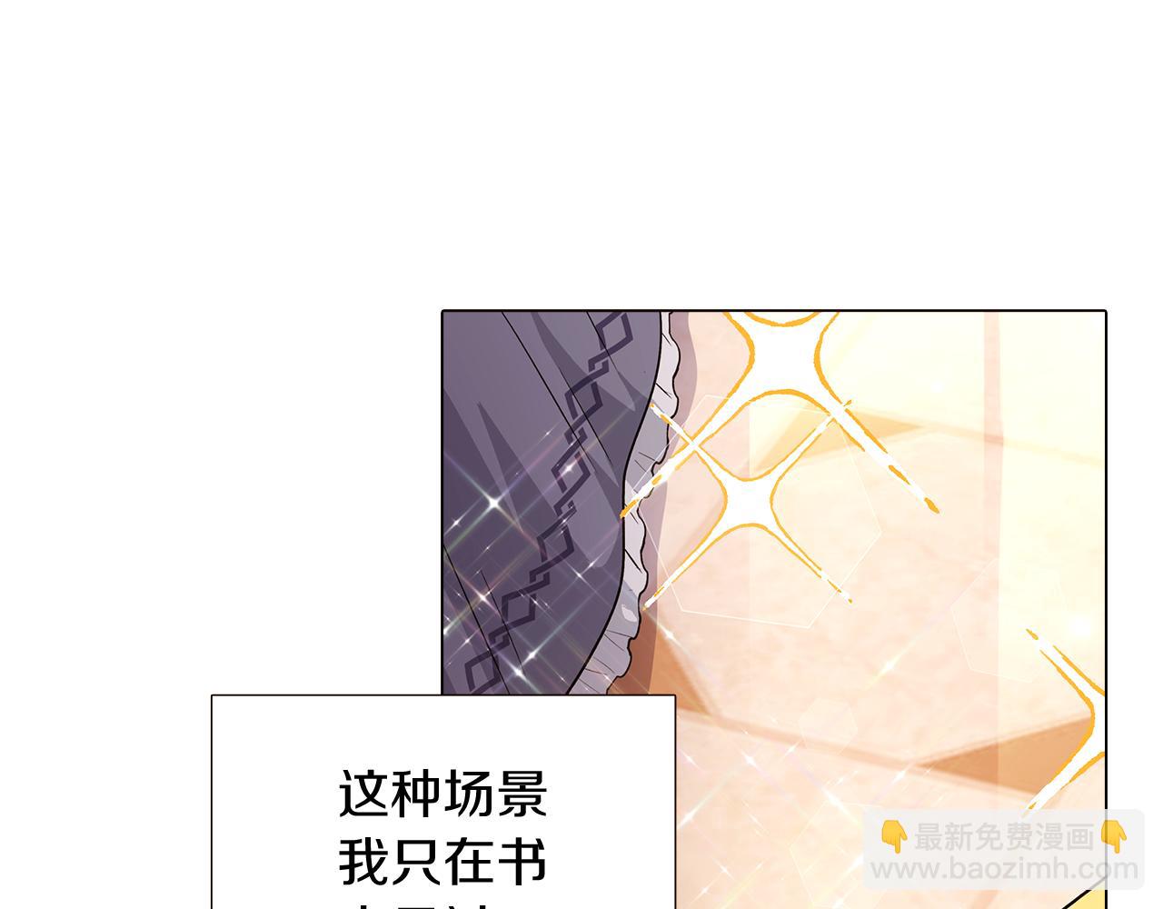 第34话 解除婚约(1/4)-第36话