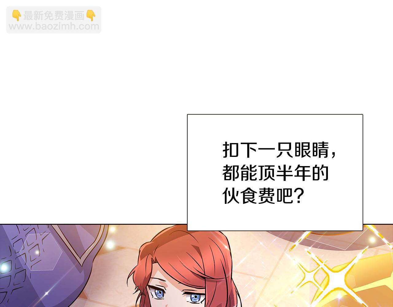 第34话 解除婚约(1/4)-第36话