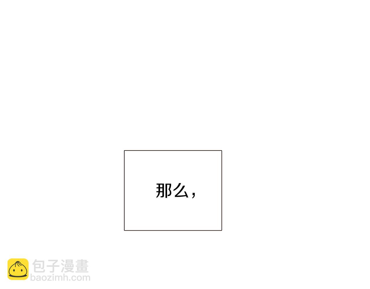 第34话 解除婚约(1/4)-第36话