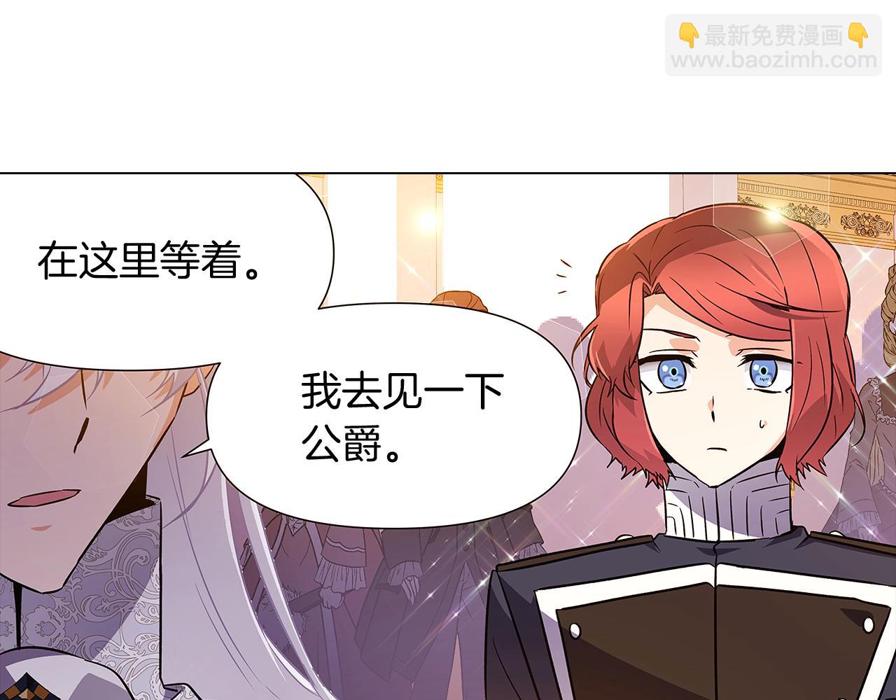 第34话 解除婚约(1/4)-第36话