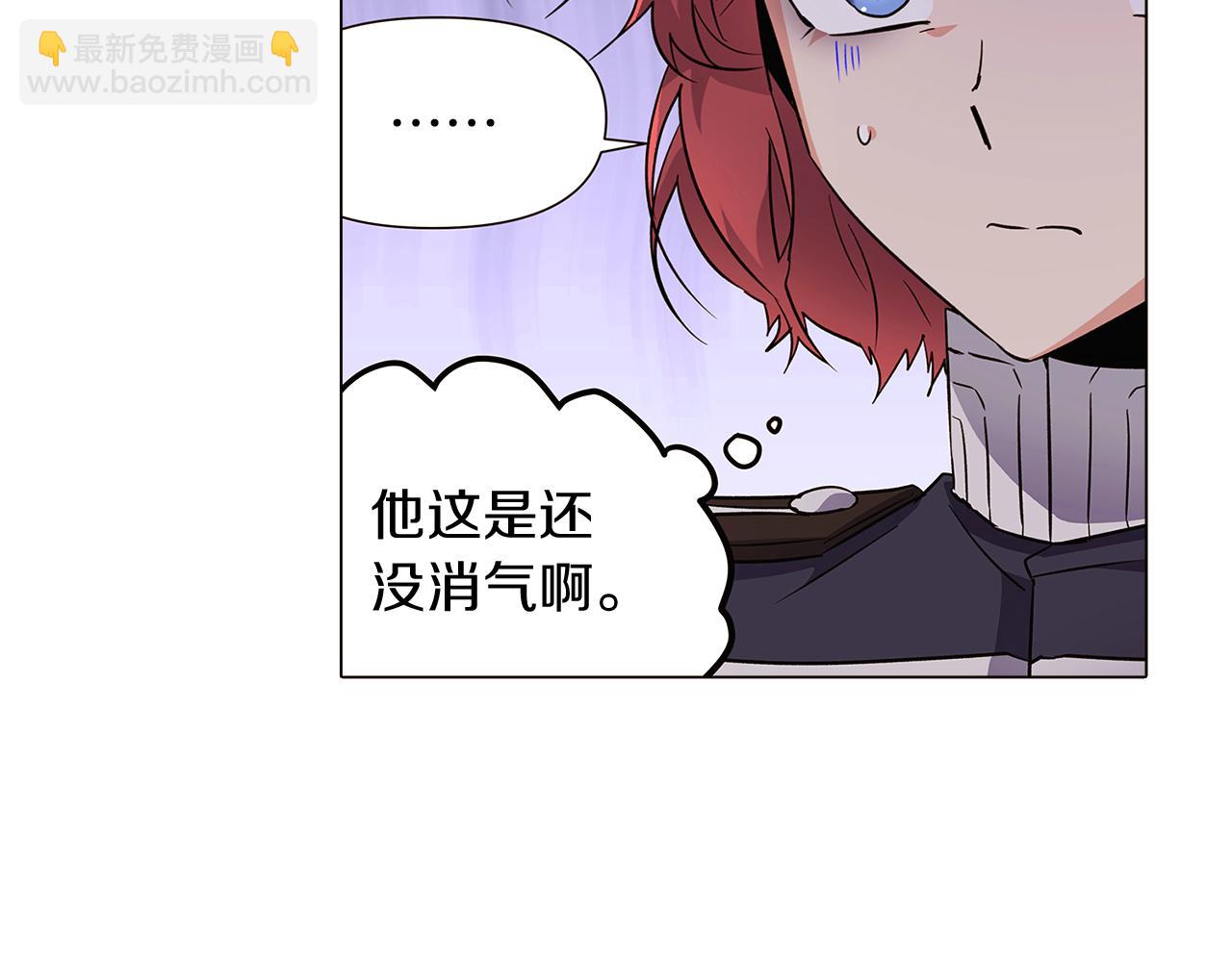 第34话 解除婚约(1/4)-第36话