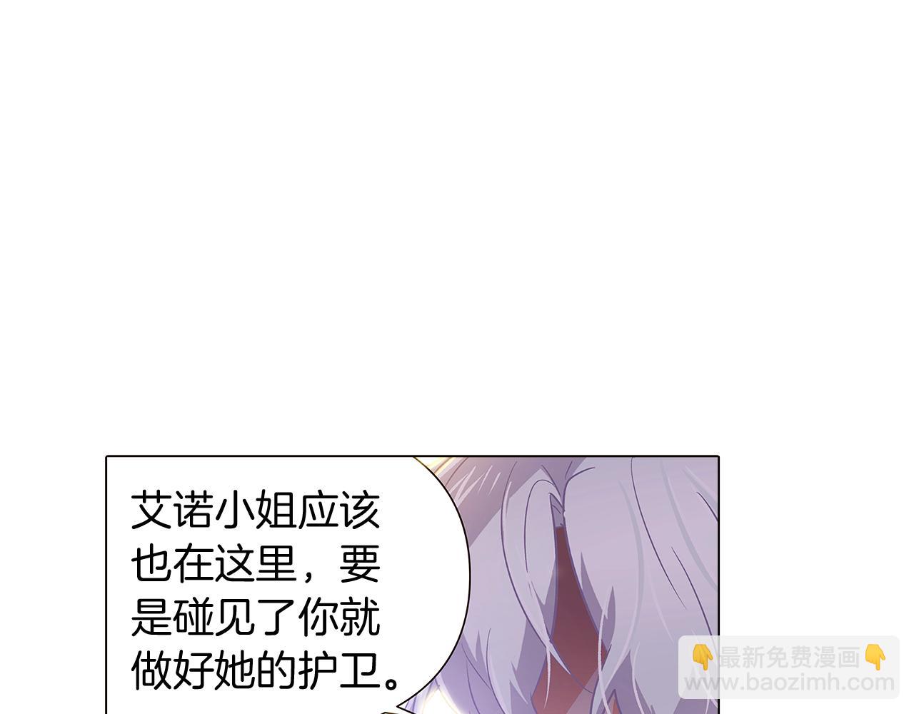 第34话 解除婚约(1/4)-第36话