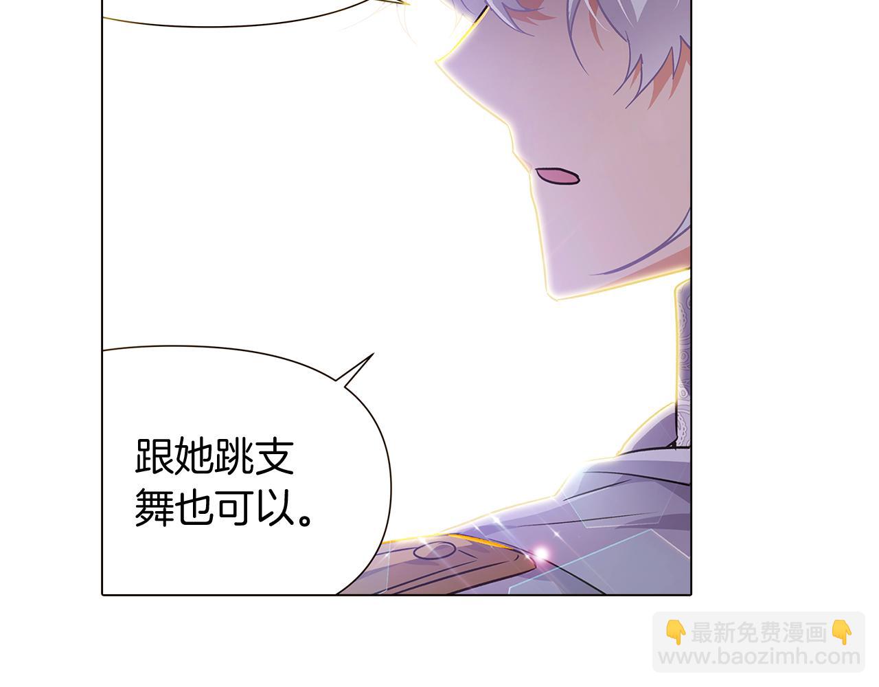 第34话 解除婚约(1/4)-第36话