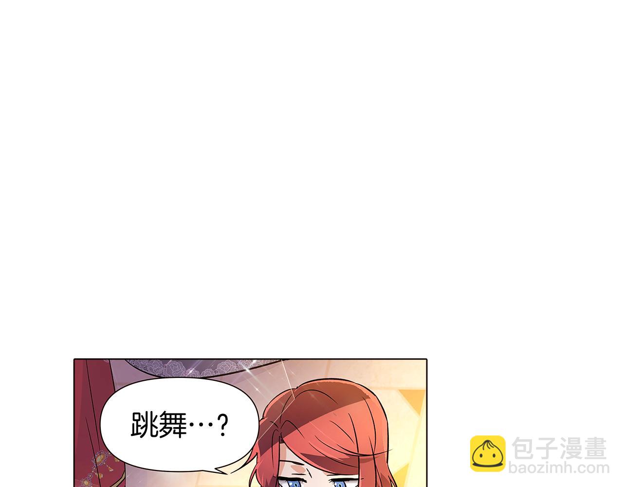 第34话 解除婚约(1/4)-第36话