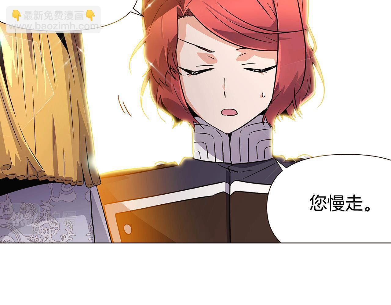 第34话 解除婚约(1/4)-第36话