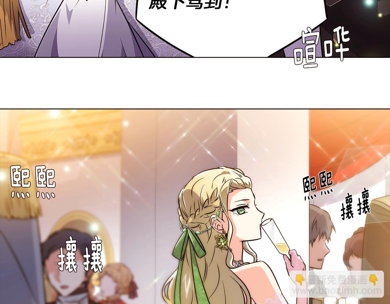 第34话 解除婚约(1/4)-第36话