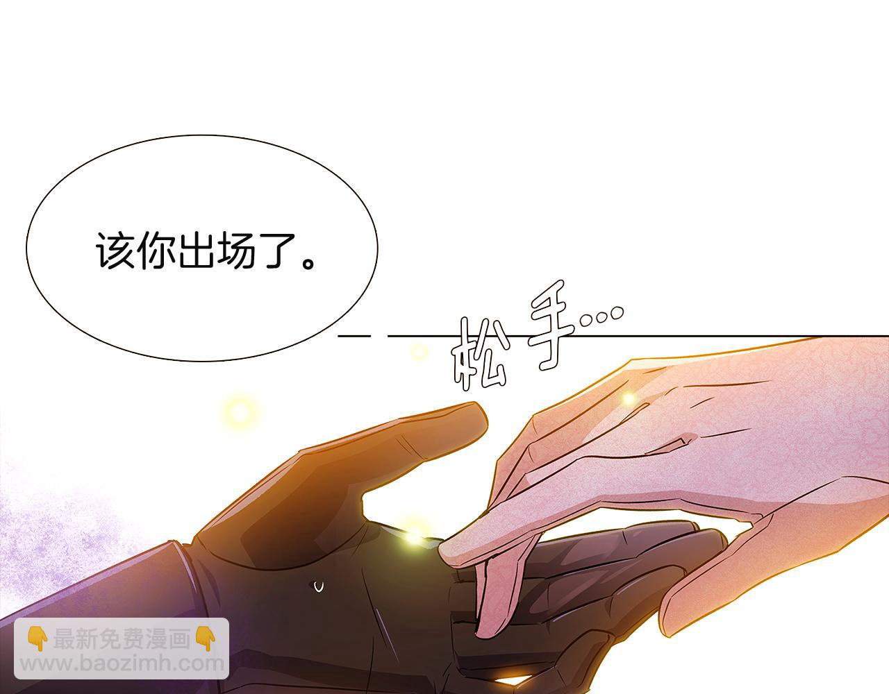 第36话 掌握主动权(1/4)-第38话