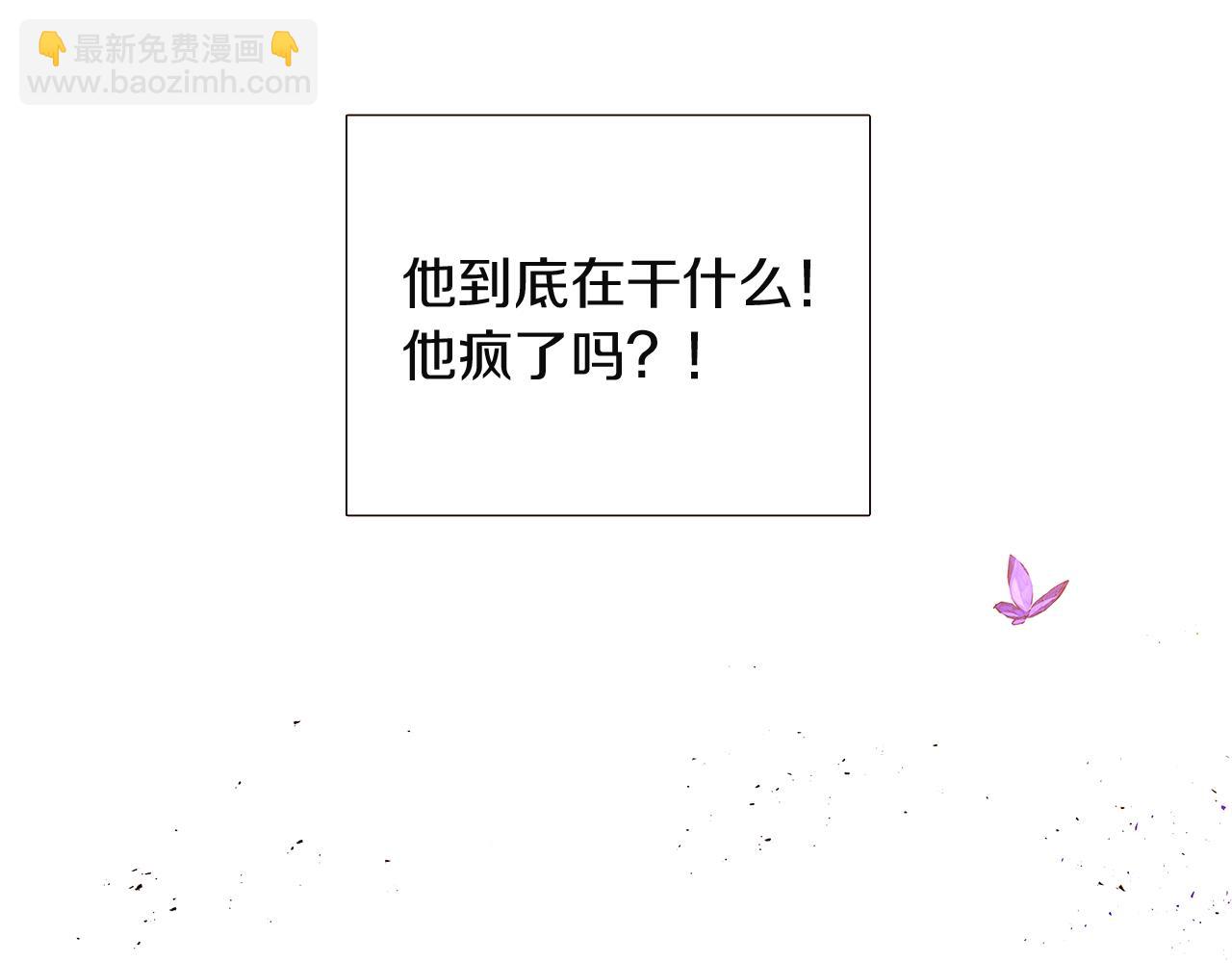 第36话 掌握主动权(1/4)-第38话